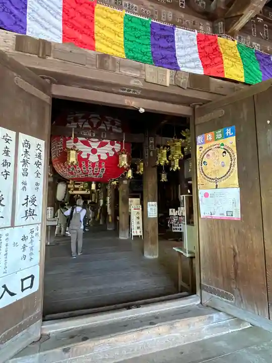石山寺(滋賀県)