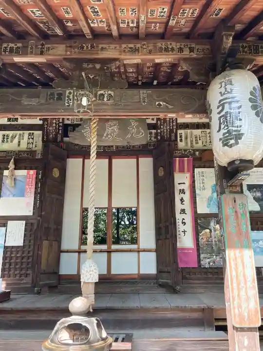 元慶寺の本殿・本堂