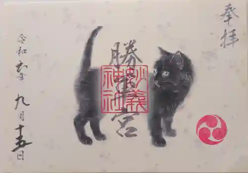 駒込妙義神社(東京都)