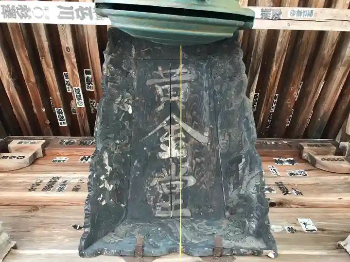 羽黒山 正善院のその他建物