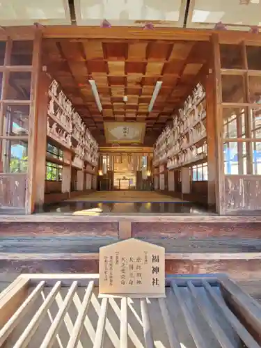 太平山神社の本殿・本堂