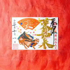 伊勢の国 四天王寺(三重県) 2025年09月26日(金)〜(2025年09月30日(火) 17時07分21秒投稿)