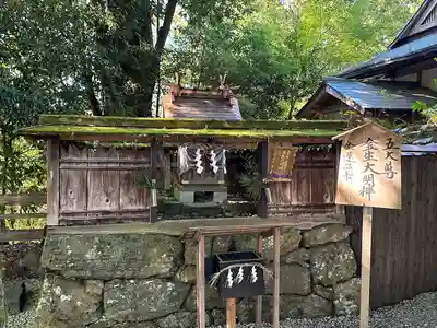 𠮷水神社（吉水神社）(奈良県)