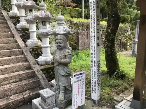 正光寺の仏像