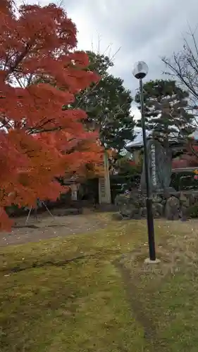妙顯寺（妙顕寺）(京都府)