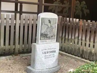 岡崎神社(京都府)