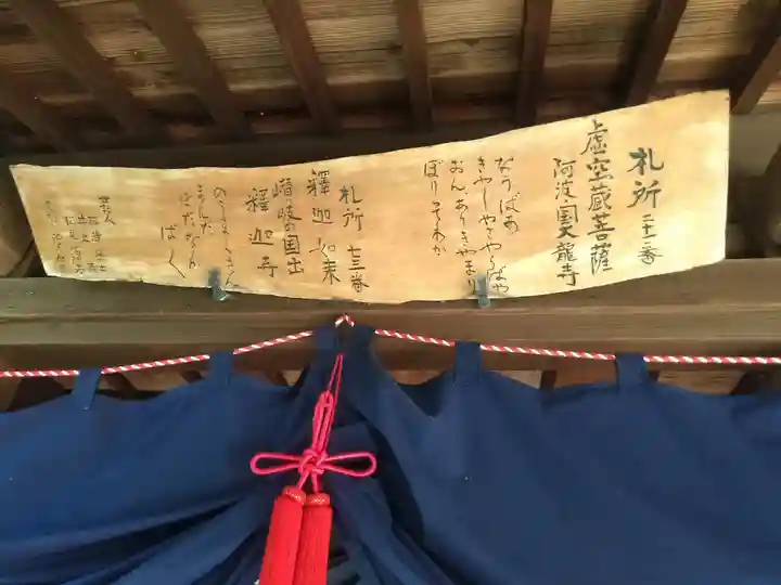 大将陣社のその他建物