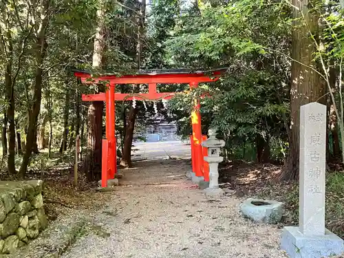 咸古神社(大阪府)