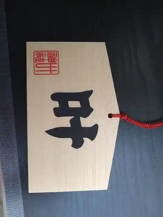 叶神社 (西叶神社)(神奈川県)