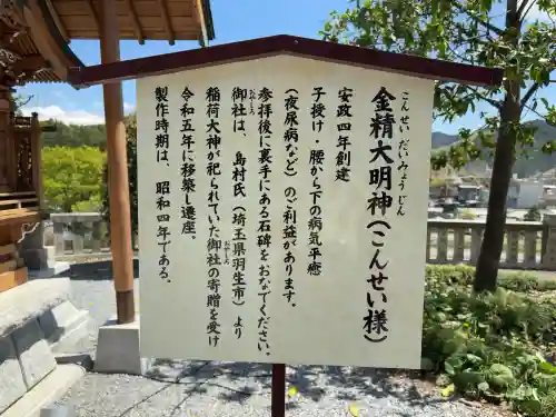 浅間神社(栃木県)