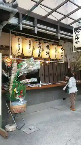 西宮神社のその他建物
