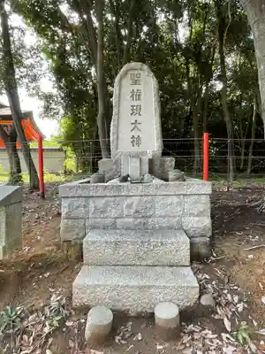 聖神社(大阪府)