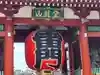 浅草寺の山門・神門