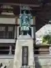 山清寺(福島県)