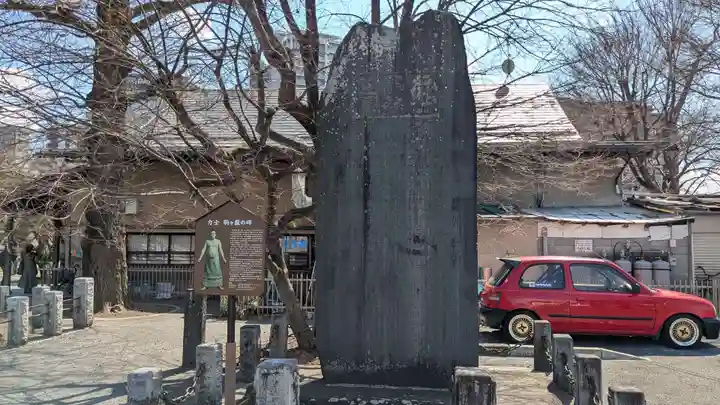 櫻岡大神宮の歴史