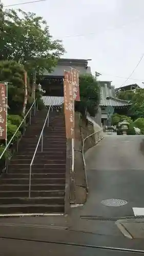 満福寺の山門・神門
