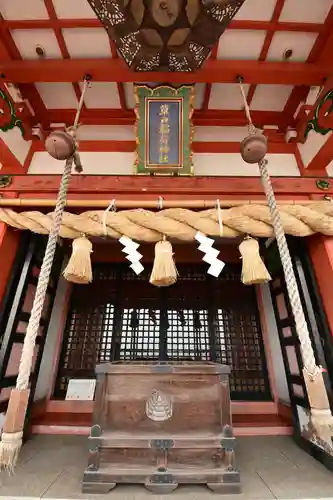 草戸稲荷神社(広島県)