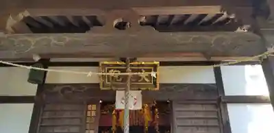 大乘院(千葉県)