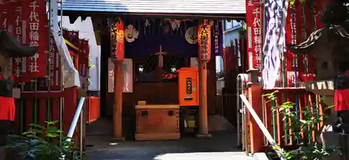 千代田稲荷神社の本殿・本堂