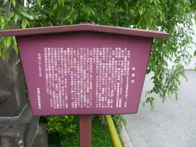 宝勝山　南藏院   蓮光寺(東京都)