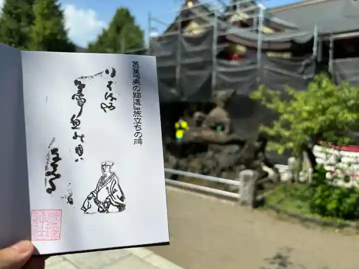 素盞雄神社(東京都)