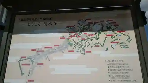 圓徳院のその他建物