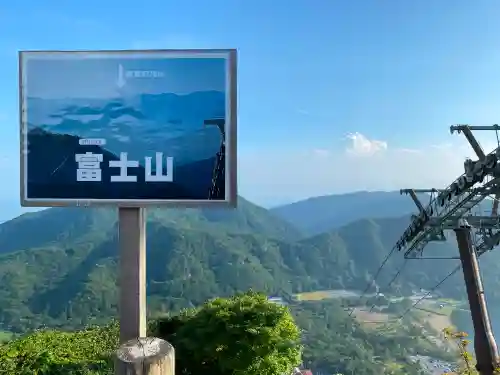 榛名富士山神社の景色