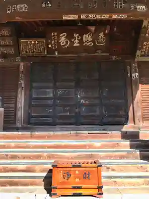 護国寺(東京都)