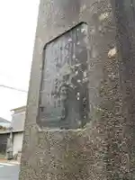 星之宮大神(千葉県)