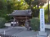 天台宗 長窪山 正覚寺の山門・神門