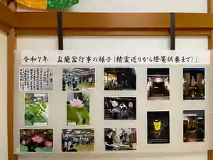 梅香寺(三重県)(2025年09月06日(土) 13時42分52秒投稿)