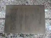 松島神社のその他建物