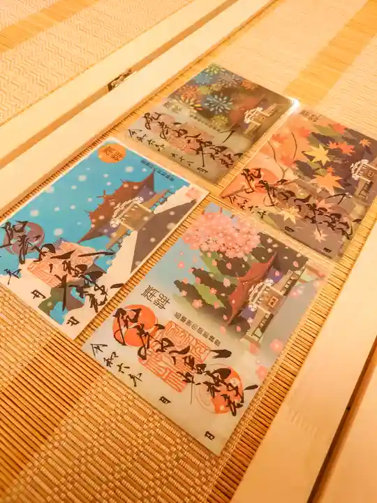 尻岸内八幡神社の御朱印