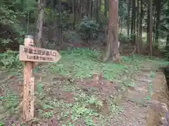 弟富士浅間神社の周辺