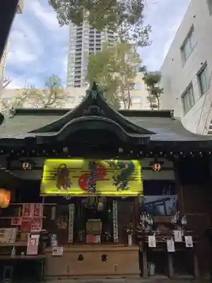 少彦名神社(大阪府)