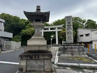 王子神社の{uncategorized: "未分類", other: "その他", undefined: "問題あり", building: "その他建物", grave: "お墓", sacred_gate: "鳥居", guardian: "狛犬", statue: "像", buddha: "仏像", history: "歴史", nature: "自然", garden: "庭園", animal: "動物", pagoda: "塔", temizu: "手水舎", mountain_gate: "山門・神門", sanctuary: "本殿・本堂", subordinate: "末社・摂社", art: "芸術", scenery: "景色", jizo: "地蔵", ema: "絵馬", goshuin: "御朱印", omikuji: "おみくじ", items: "授与品その他", amulet: "お守り", goshuincho: "御朱印帳", eats: "食事", festival: "お祭り", votive_dance: "神楽", shichigosan: "七五三参", wedding: "結婚式", experience: "体験その他", initially: "初詣", around: "周辺", anti_infection: "感染症対策"}