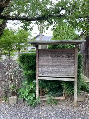 善名称院（真田庵）(和歌山県)