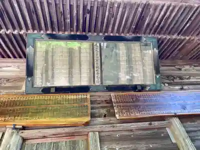 大蔵寺(福島県)