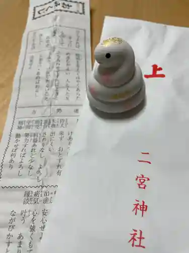 二宮神社(兵庫県)