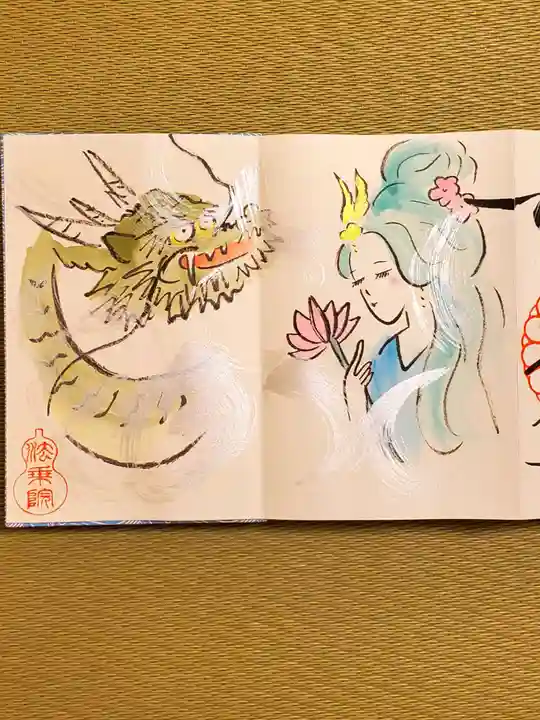 法乗院(京都府)