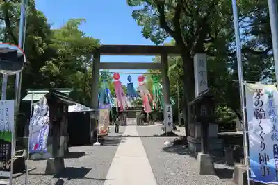若宮神明社(愛知県)