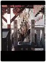 円珠庵(鎌八幡)(大阪府)