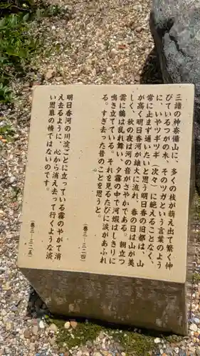 飛鳥寺(奈良県)