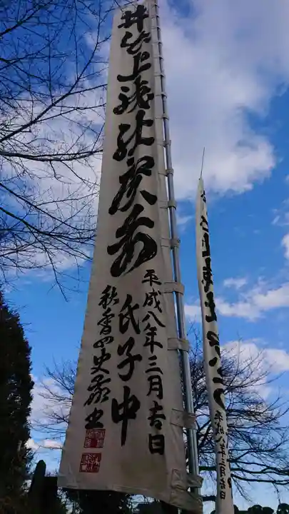 井出上神社のその他建物