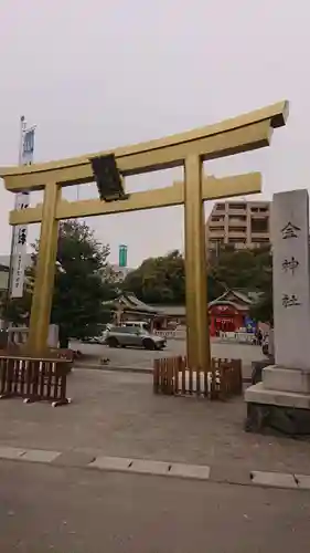 金神社の鳥居