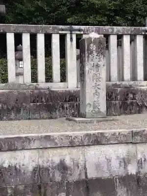 天武天皇・持統天皇陵（檜隈大内陵）のその他建物