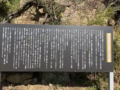安乎岩戸信龍神社　(安乎八幡神社 摂社)(兵庫県)