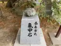 北見神社のその他建物