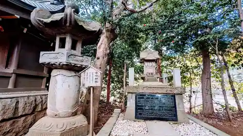 検見川神社の末社