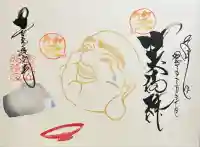 能蔵院(千葉県)